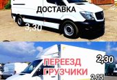 Грузоперевозки, переезды, доставка мебели и пианино в Калининграде и области