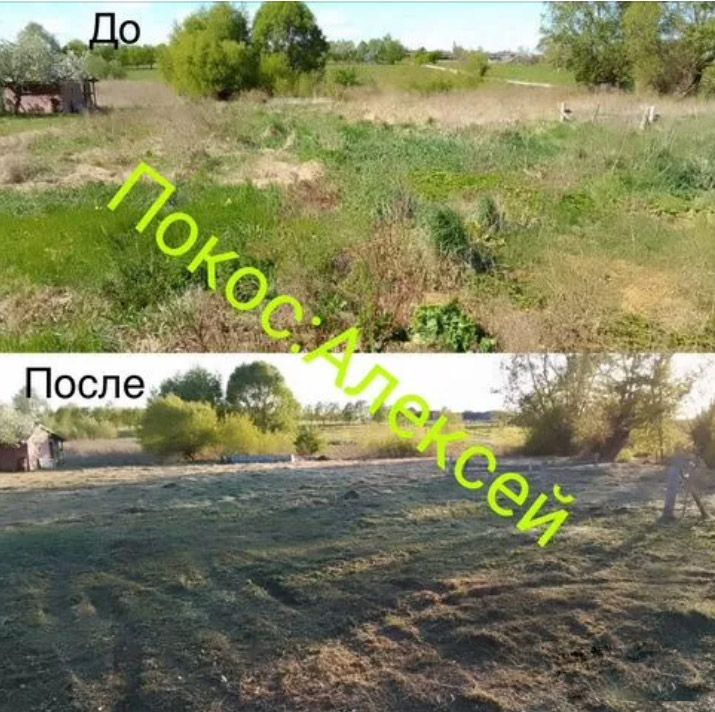 Покос травы, расчистка участка, обработка сорняков