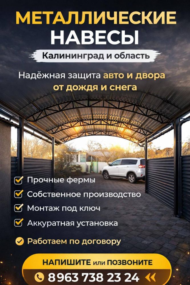 Навес для авто, крыльца, террасы — изготовление и монтаж под ключ