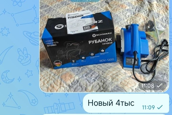 Рубанок сетевой SCHWARZ RDV-1200