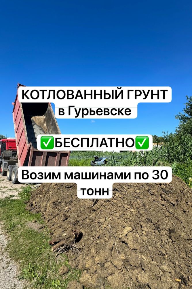 Привезу грунт на подсыпку участка и засыпку болот