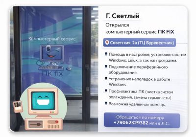fix-kopiya