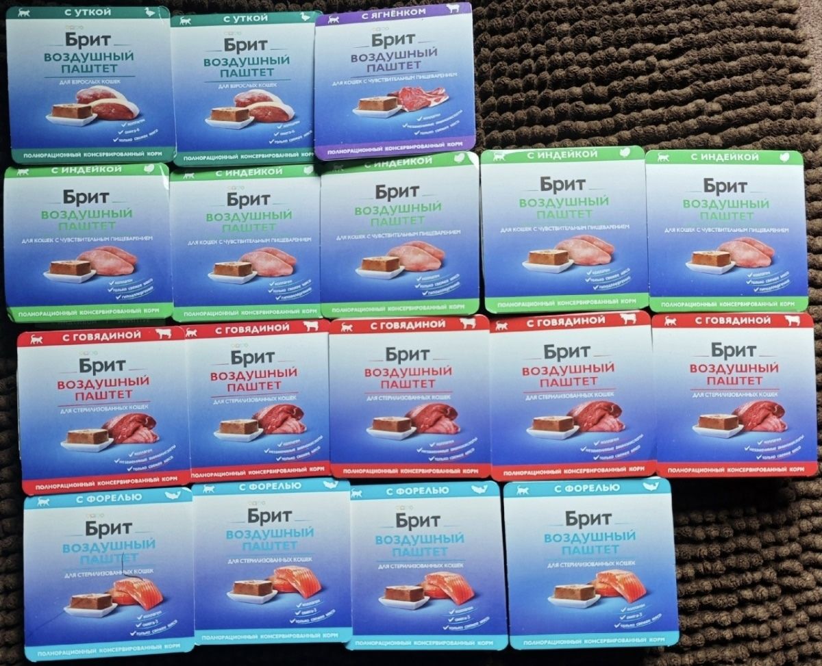 Продам паштеты для кошек Brit