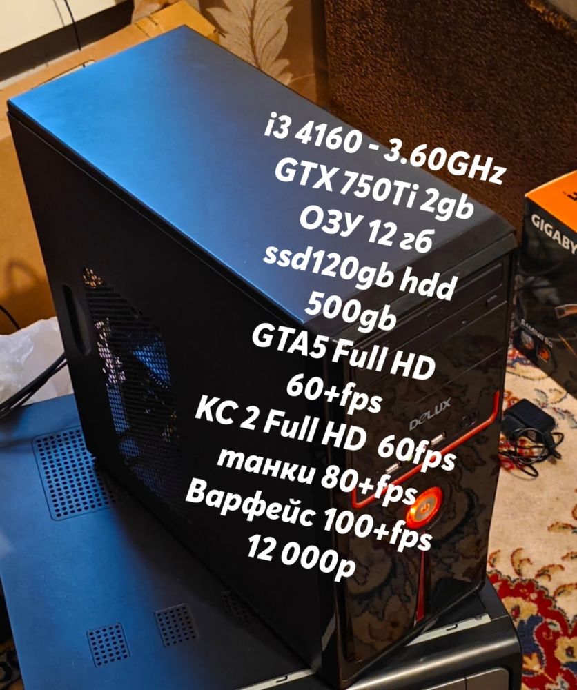 Системный блок i3 4160