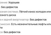 Срочно продам велосипед Giant XtC Jr 1