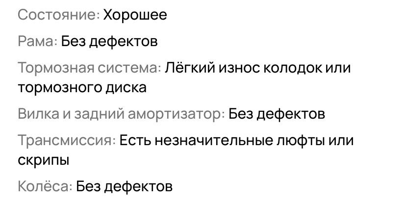 Срочно продам велосипед Giant XtC Jr 1