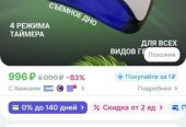 Лампа для маникюра и педикюра 280Вт