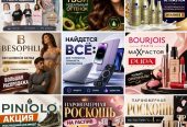 Совместные покупки в Калининграде