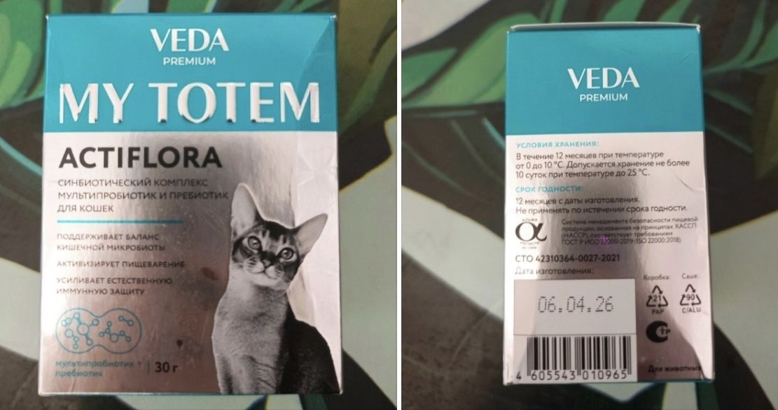 Актифлора ACTIFLORA MY TOTEM симбиотический комплекс (пробиотик+пребиотик) для кошек