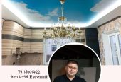 Установка натяжных потолков в Калининграде — под ключ, гарантия 10 лет, бесплатный замер