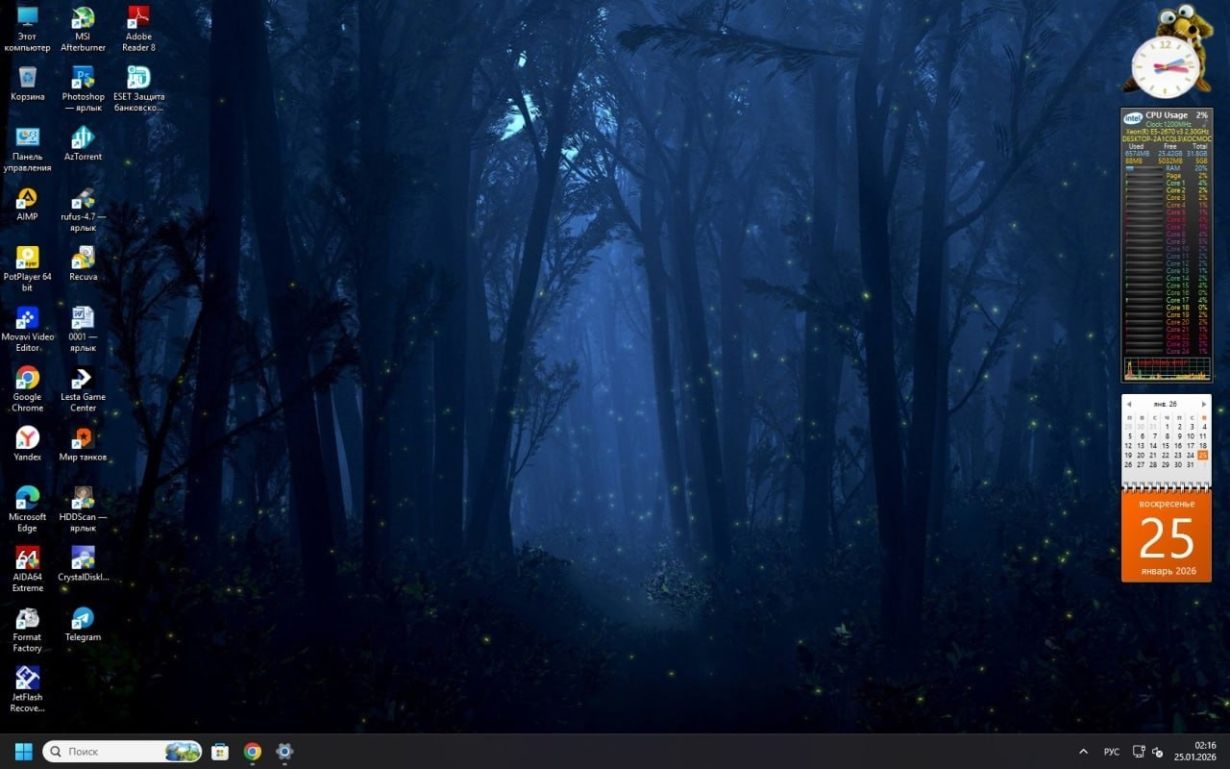 Настройка, ремонт и сборка компьютеров в Светлом — установка Windows, чистка от пыли, апгрейд