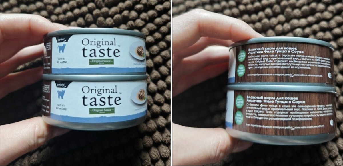 Продам корма для кошек pettric original taste с тунцом 2 шт.