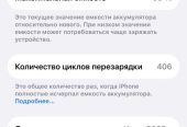 Продам iPhone 16 Pro