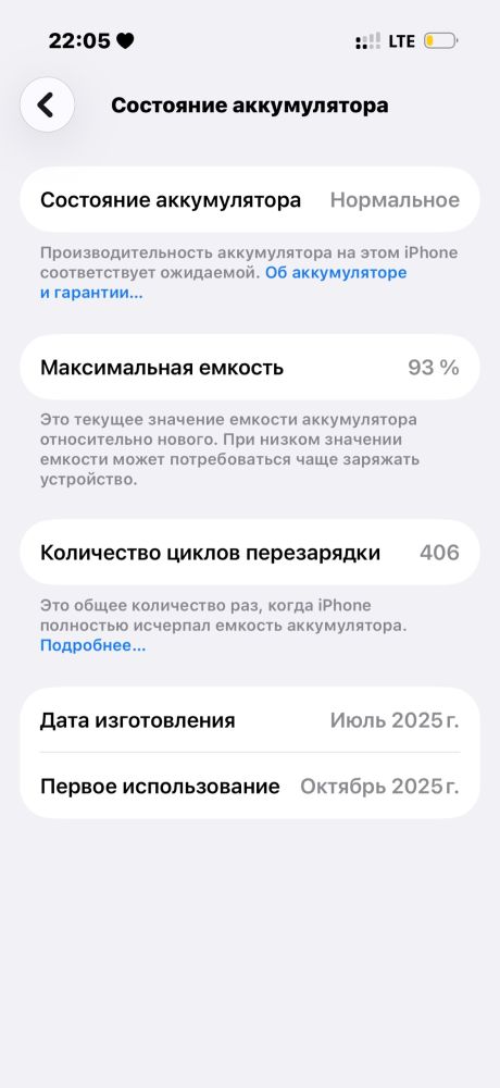 Продам iPhone 16 Pro