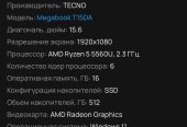 Продам ноутбук TECHO MEGABOOK T1 T15DA 15,6 дюймов