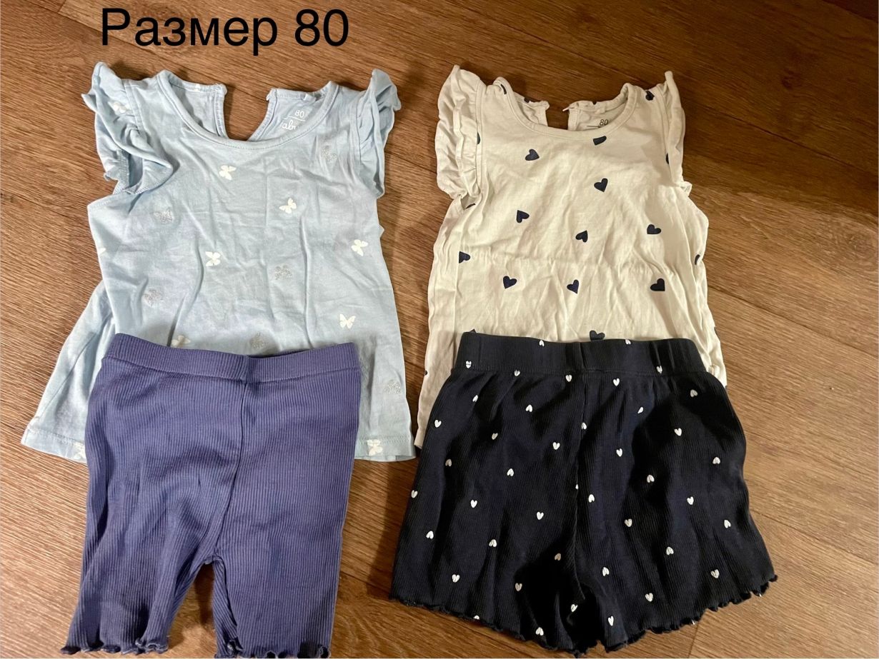 Одежда для девочки, носили до 92 размера