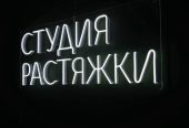 Продам 2 вывески
