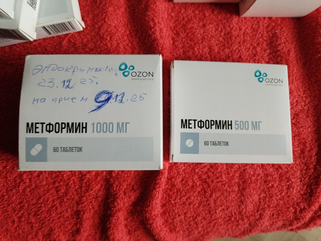 Метформин + Мексидол + Мелоксикам + Гликлазид