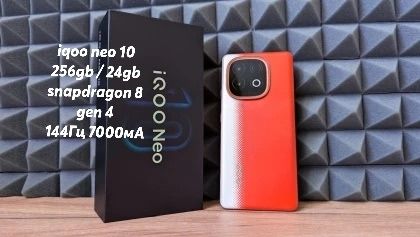 Iqoo neo 10 256/12 мощный флагман