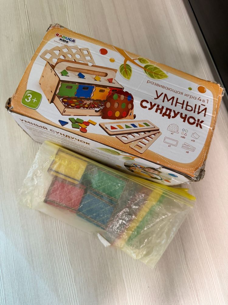 Продам набор игрушек-сортеров: ежик, палочки, защиты, пирамидка с кольцами.