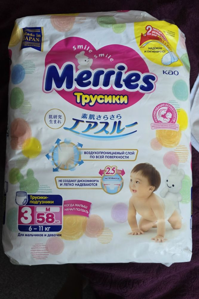 Продам подгузники 57 штук