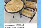 В наличии шезлонги, зонты пляжные и штопора, стулья складные, столы туристические, раскладушки и многое другое