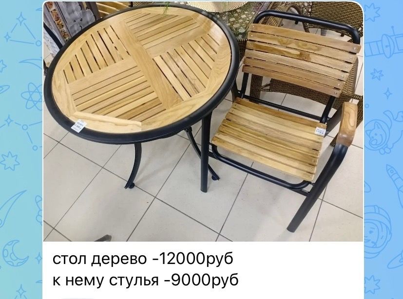В наличии шезлонги, зонты пляжные и штопора, стулья складные, столы туристические, раскладушки и многое другое