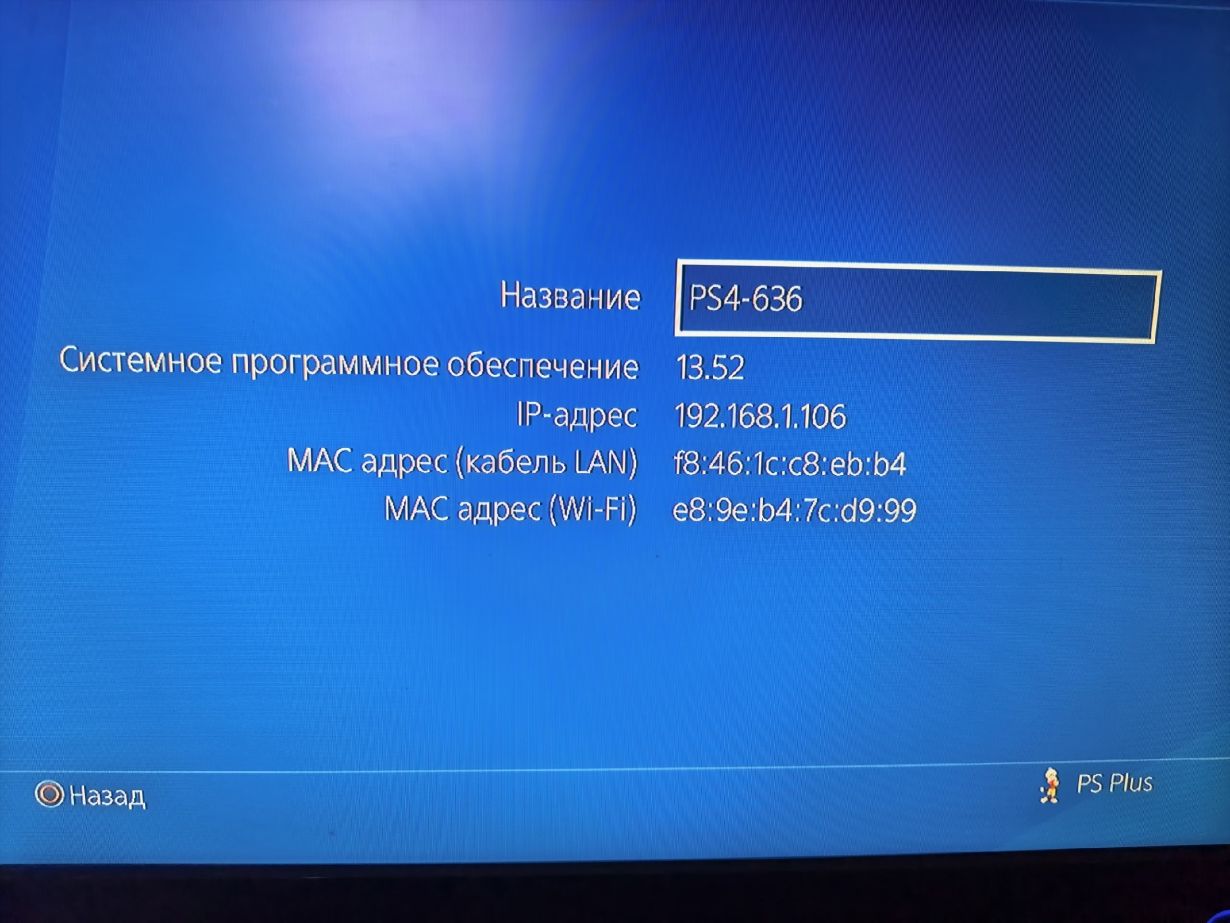 PS4 Slim на 500GB. Состояние хорошее