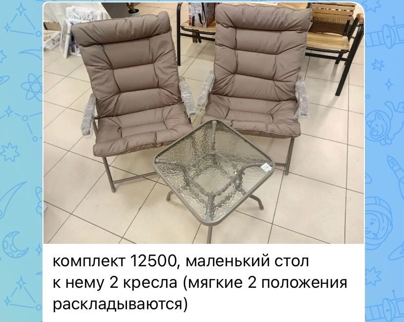 В наличии шезлонги, зонты пляжные и штопора, стулья складные, столы туристические, раскладушки и многое другое