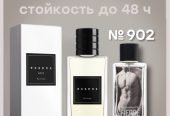 Наборы парфюм