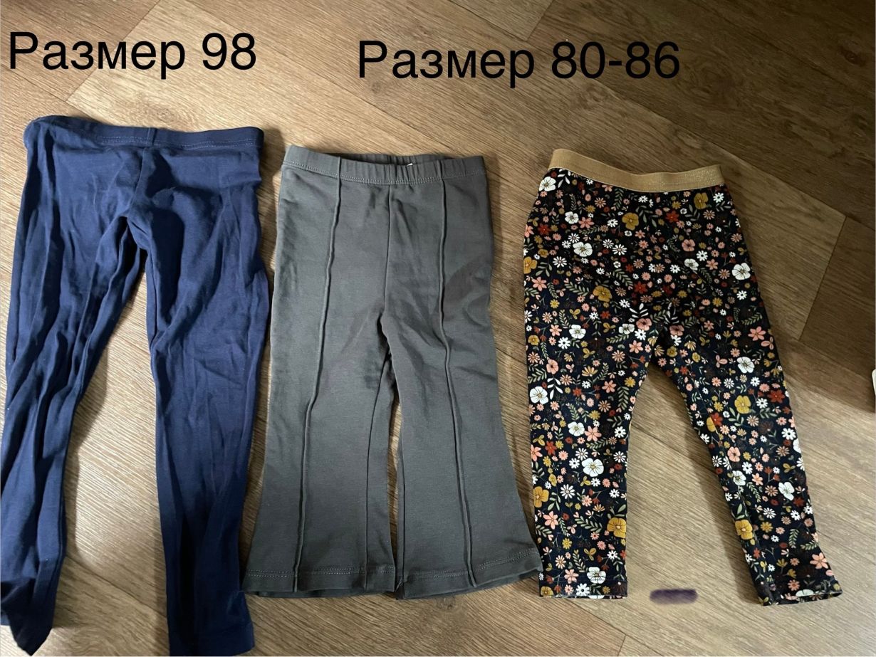 Одежда для девочки, носили до 92 размера