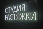 Продам 2 вывески
