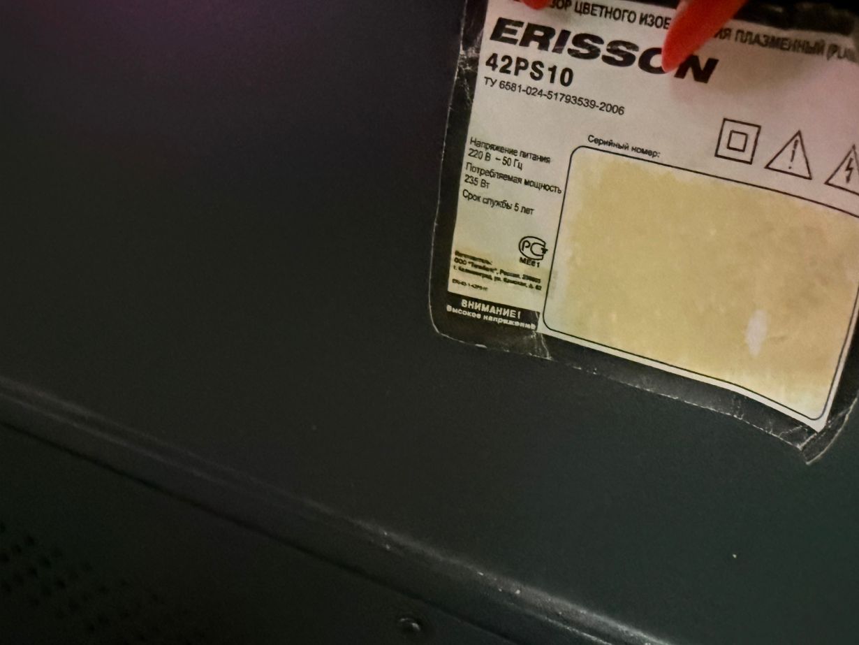 Продам телевизор Erisson 42PS10