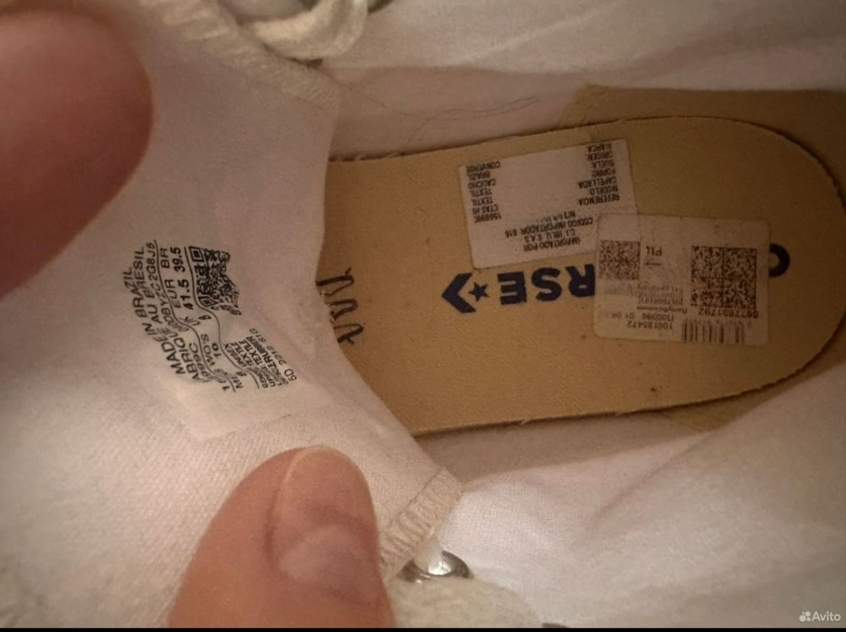 Продаю кеды convers женские, 41,5 размер