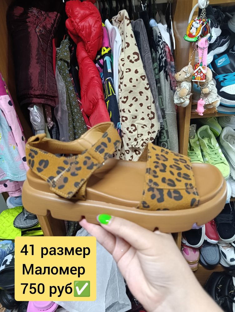 Женская обувь
