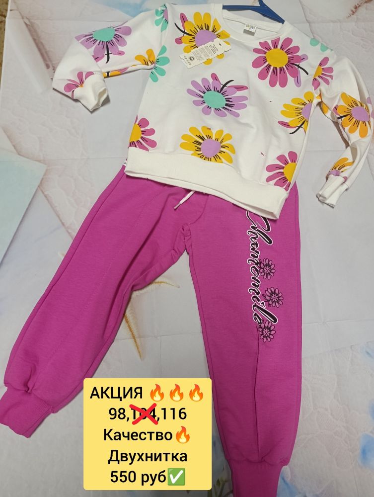 Продам детские спортивные костюмы на девочку
