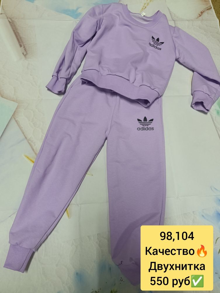 Продам детские спортивные костюмы на девочку