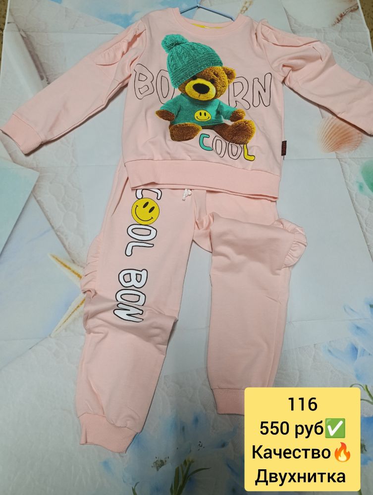 Продам детские спортивные костюмы на девочку