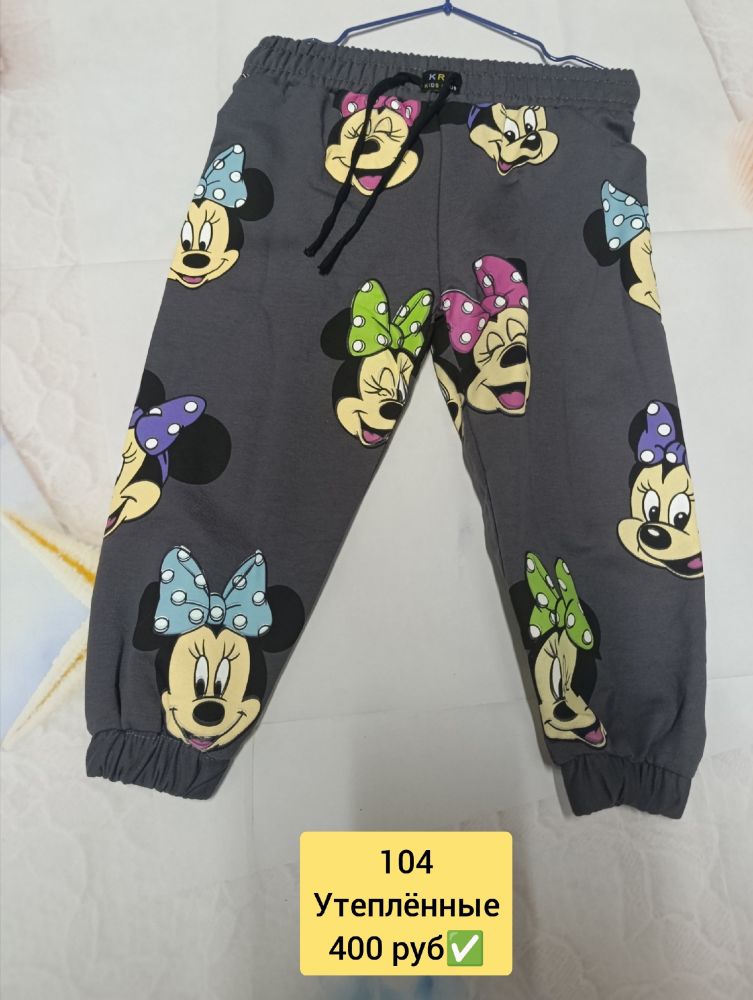Продам штанишки для девочек