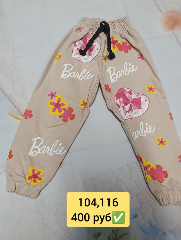 Продам штанишки для девочек