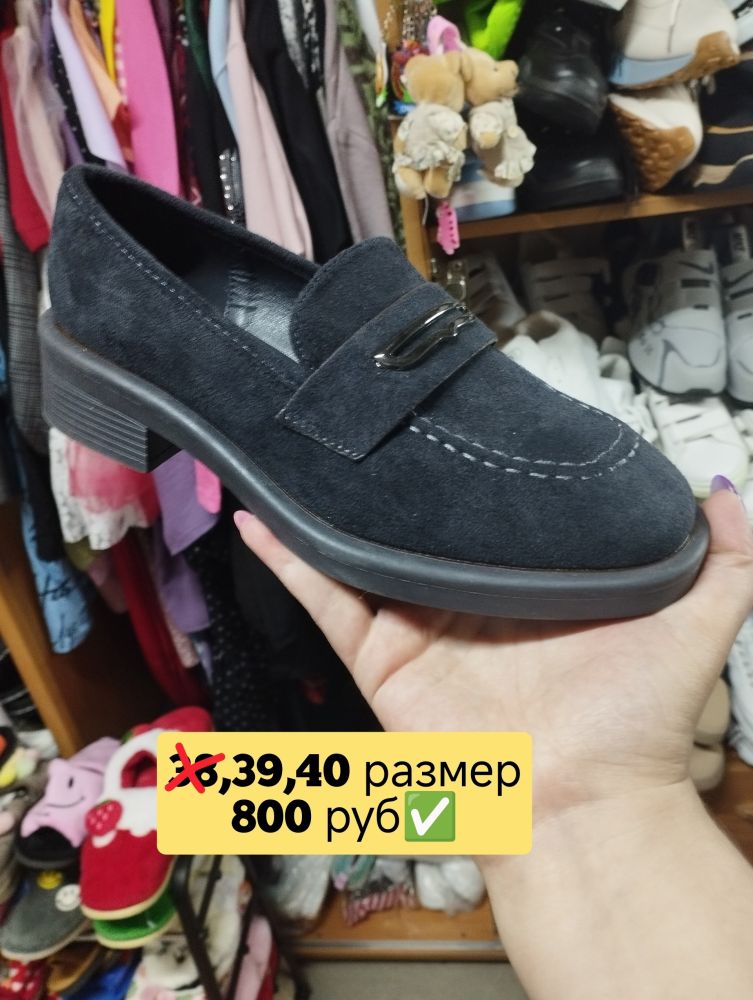 Продам женскую обувь