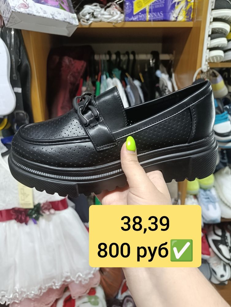 Женская обувь