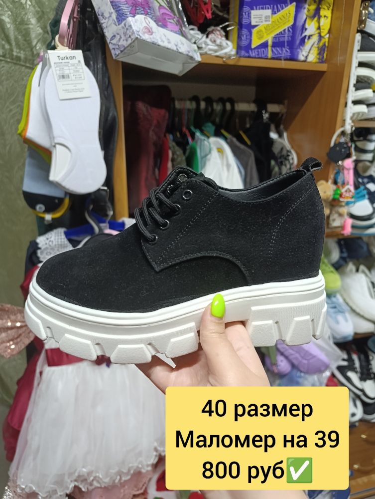 Женская обувь