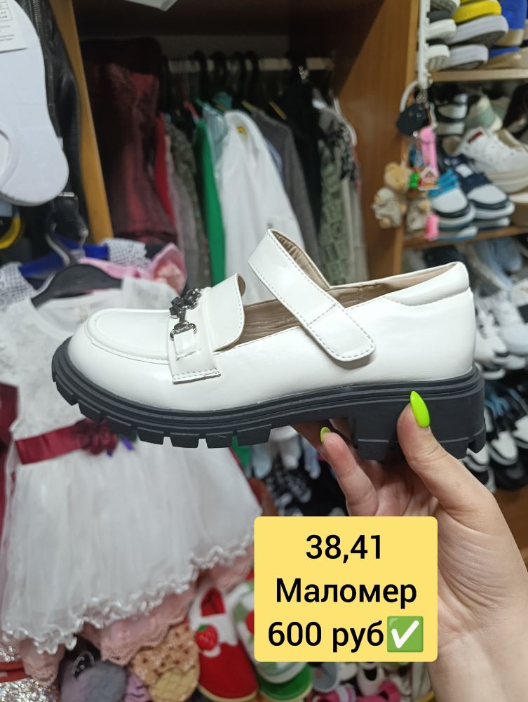 Женская обувь