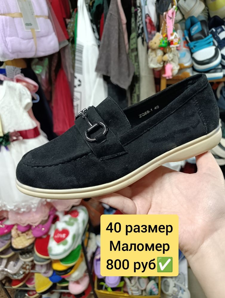 Продам женскую обувь