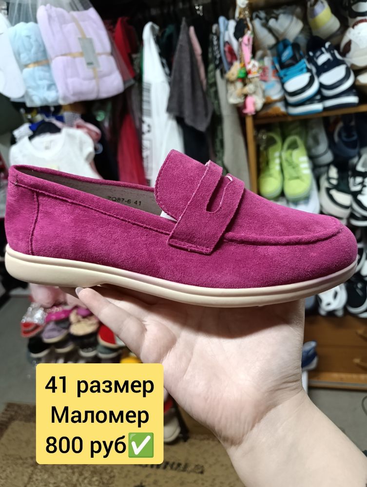 Продам женскую обувь