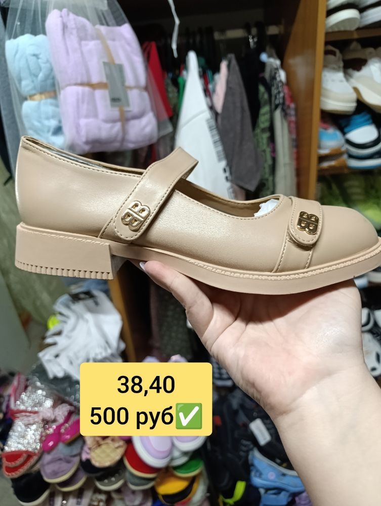 Женская обувь