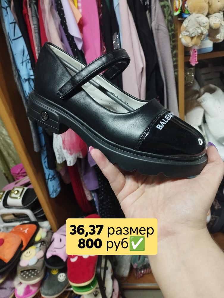 Продам школьные туфли