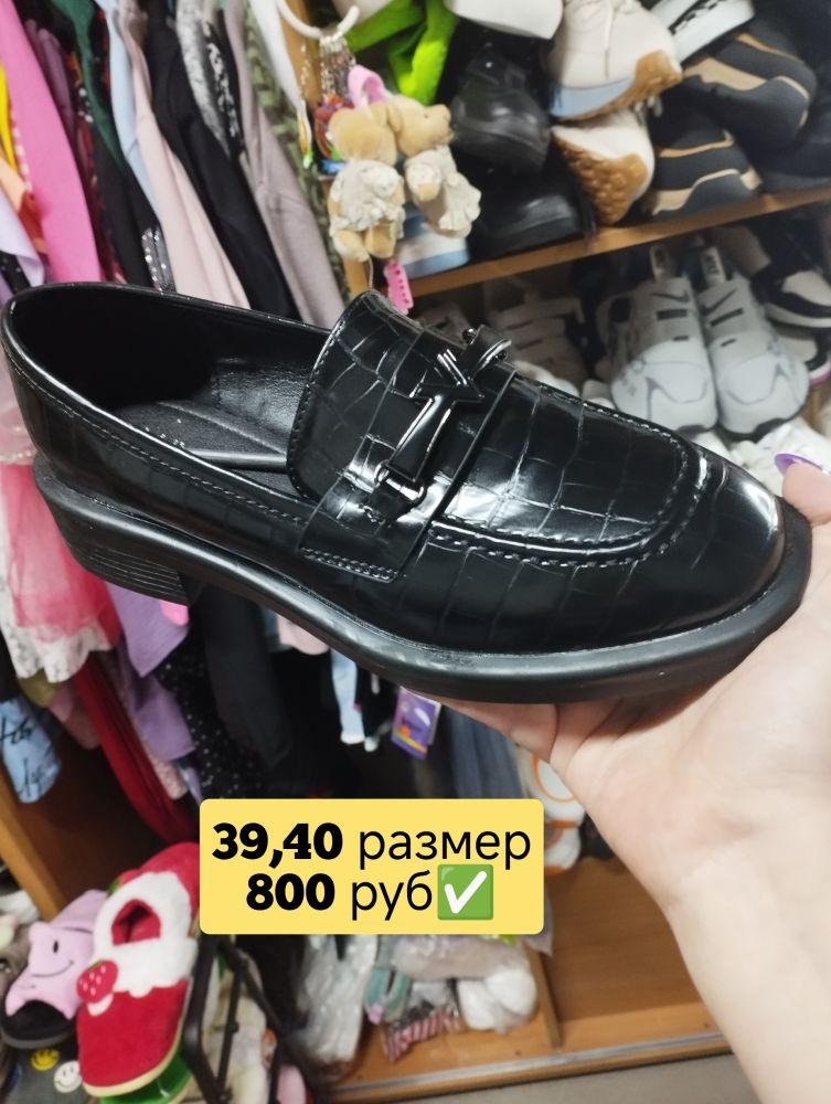 Продам женскую обувь