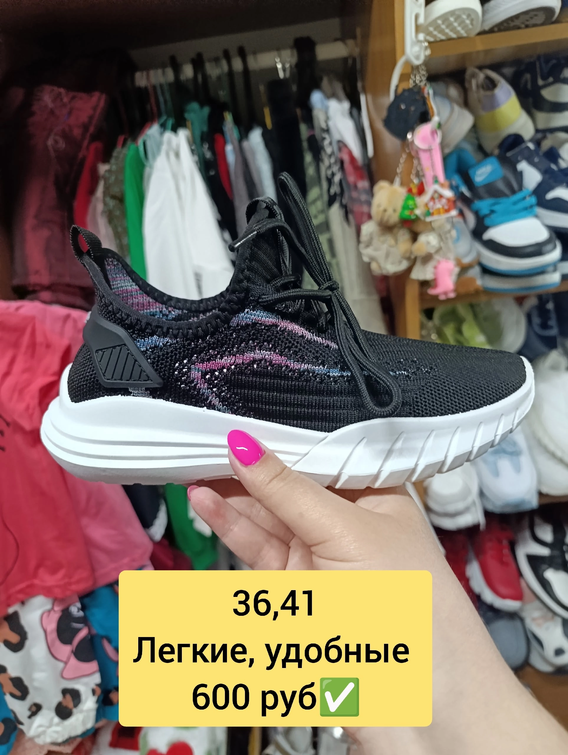 Продам женские кроссовки. 7 моделей